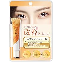 Amazon | 【目元を5秒で上向きへ】 まぶた たるみ 引き上げ クリーム